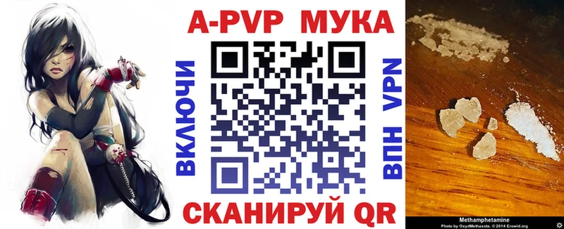 A PVP VHQ  нарко площадка официальный сайт  Кологрив 