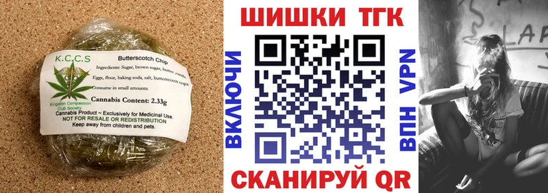 хочу наркоту Кологрив omg tor Cannafood конопля