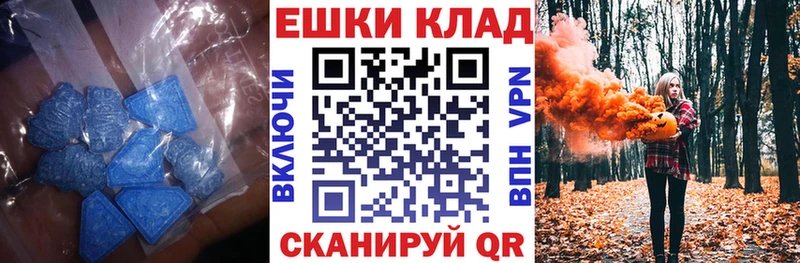 ЭКСТАЗИ louis Vuitton  закладки  Кологрив 