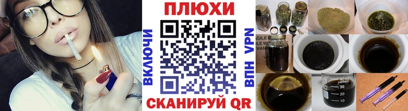 Гашиш Premium  Кологрив 