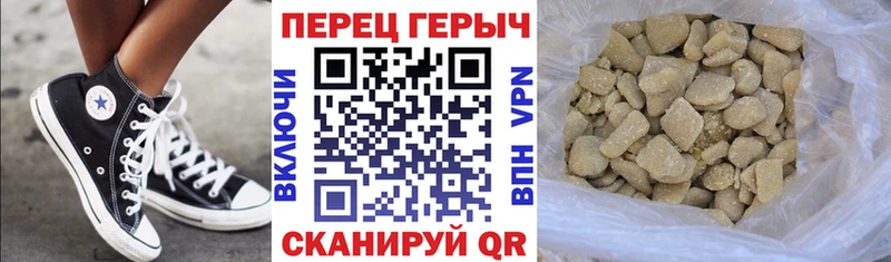 Героин хмурый  shop Telegram  Кологрив 