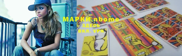 сатива Армянск