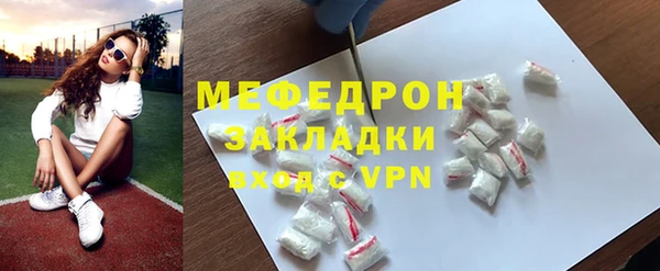 ALPHA PVP Аркадак