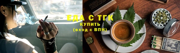 а пвп мука Арсеньев