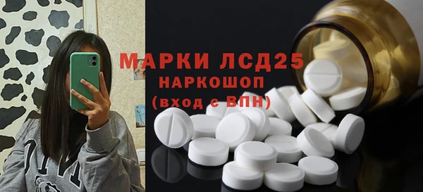 мефедрон Зерноград