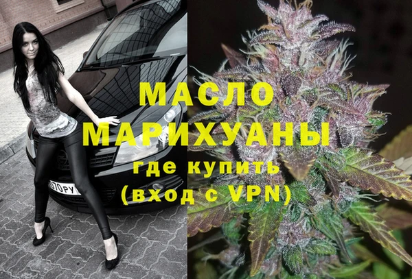 сатива Армянск