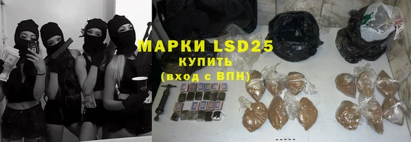 а пвп мука Арсеньев