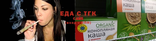сатива Армянск