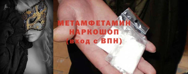 ALPHA PVP Аркадак