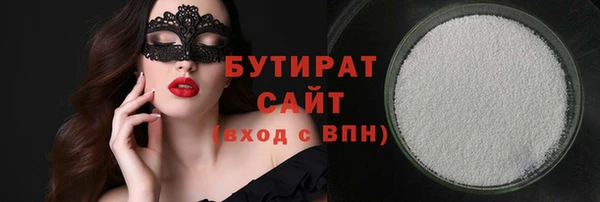 а пвп мука Арсеньев