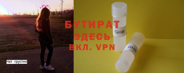 а пвп мука Арсеньев