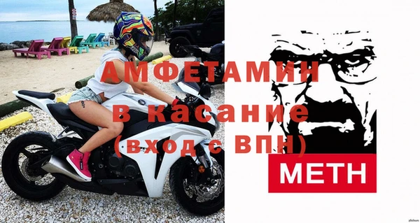 ALPHA PVP Аркадак