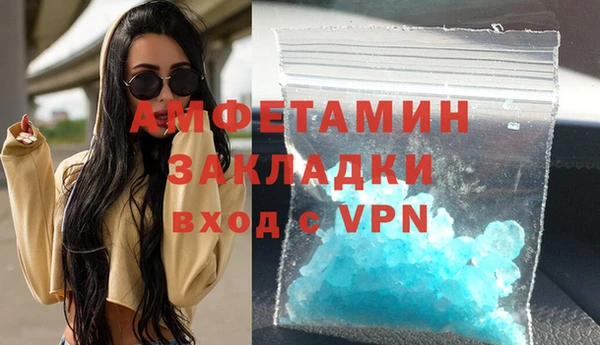а пвп мука Арсеньев