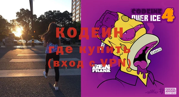 синтетический гашиш Зеленодольск