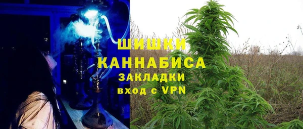 ALPHA PVP Аркадак