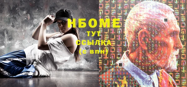 а пвп мука Арсеньев