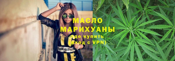 ALPHA PVP Аркадак