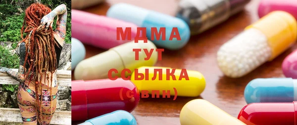 сатива Армянск