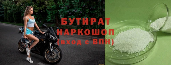 а пвп мука Арсеньев