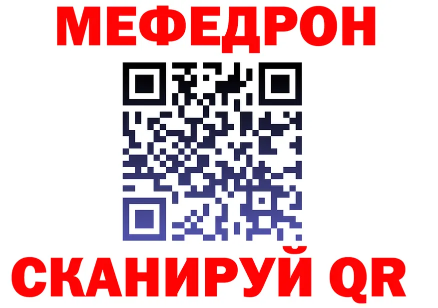 Метадон VHQ зеркало дарк нет mega Кологрив