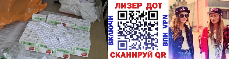 купить  цена  Кологрив  Лсд 25 экстази кислота 