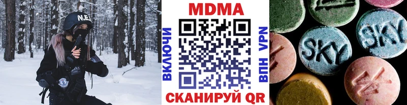 MDMA кристаллы  нарко площадка телеграм  Кологрив 