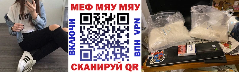 МЯУ-МЯУ мука  Кологрив 