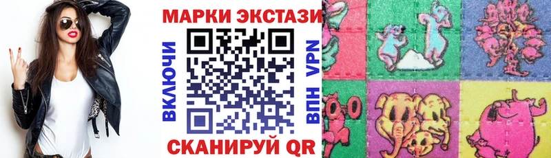 Марки NBOMe 1,5мг  Кологрив 