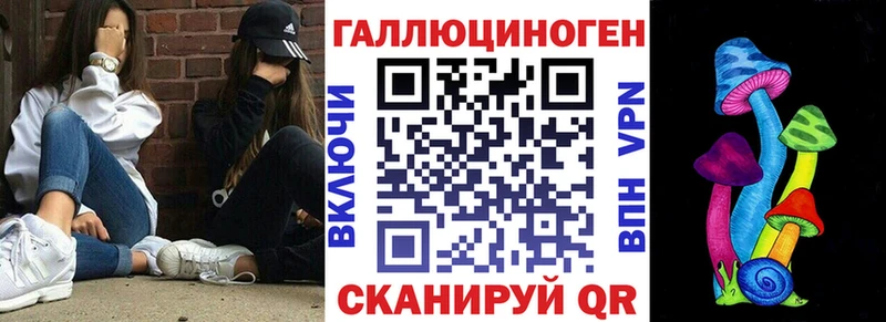 Галлюциногенные грибы прущие грибы  Кологрив 