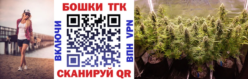 Бошки Шишки гибрид  гидра ссылка  Кологрив 